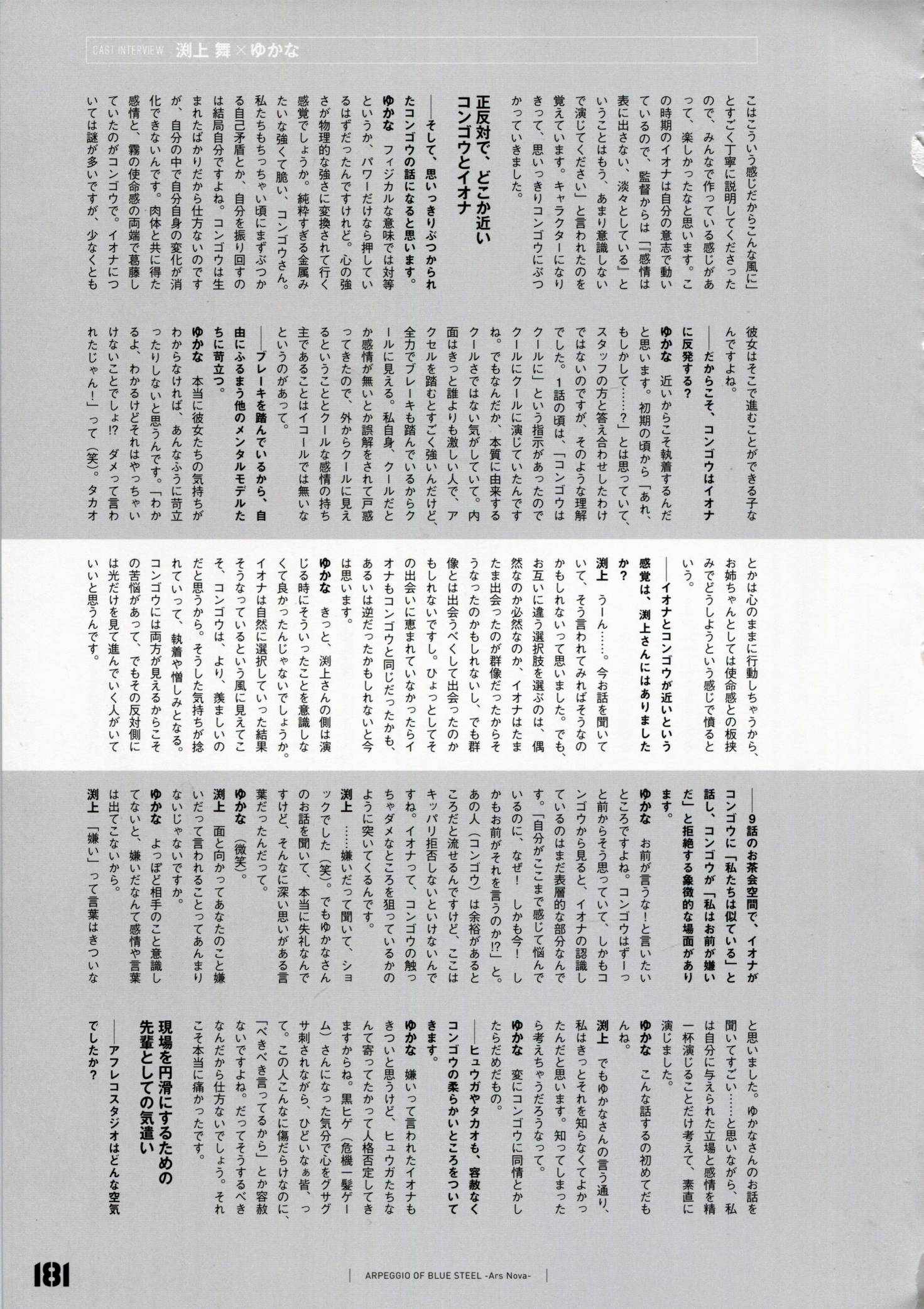 第 188 页