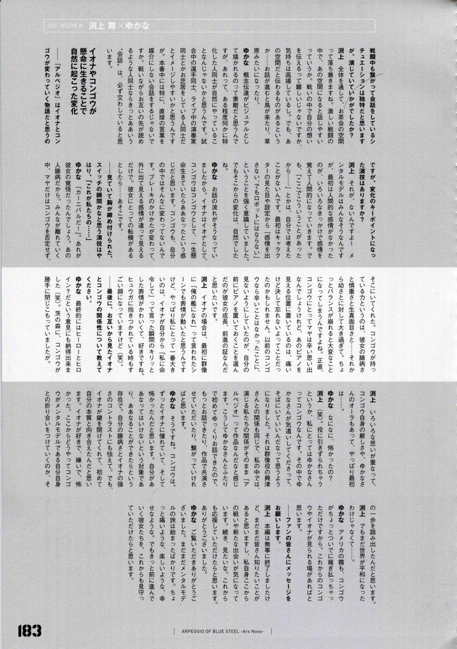 第 190 页