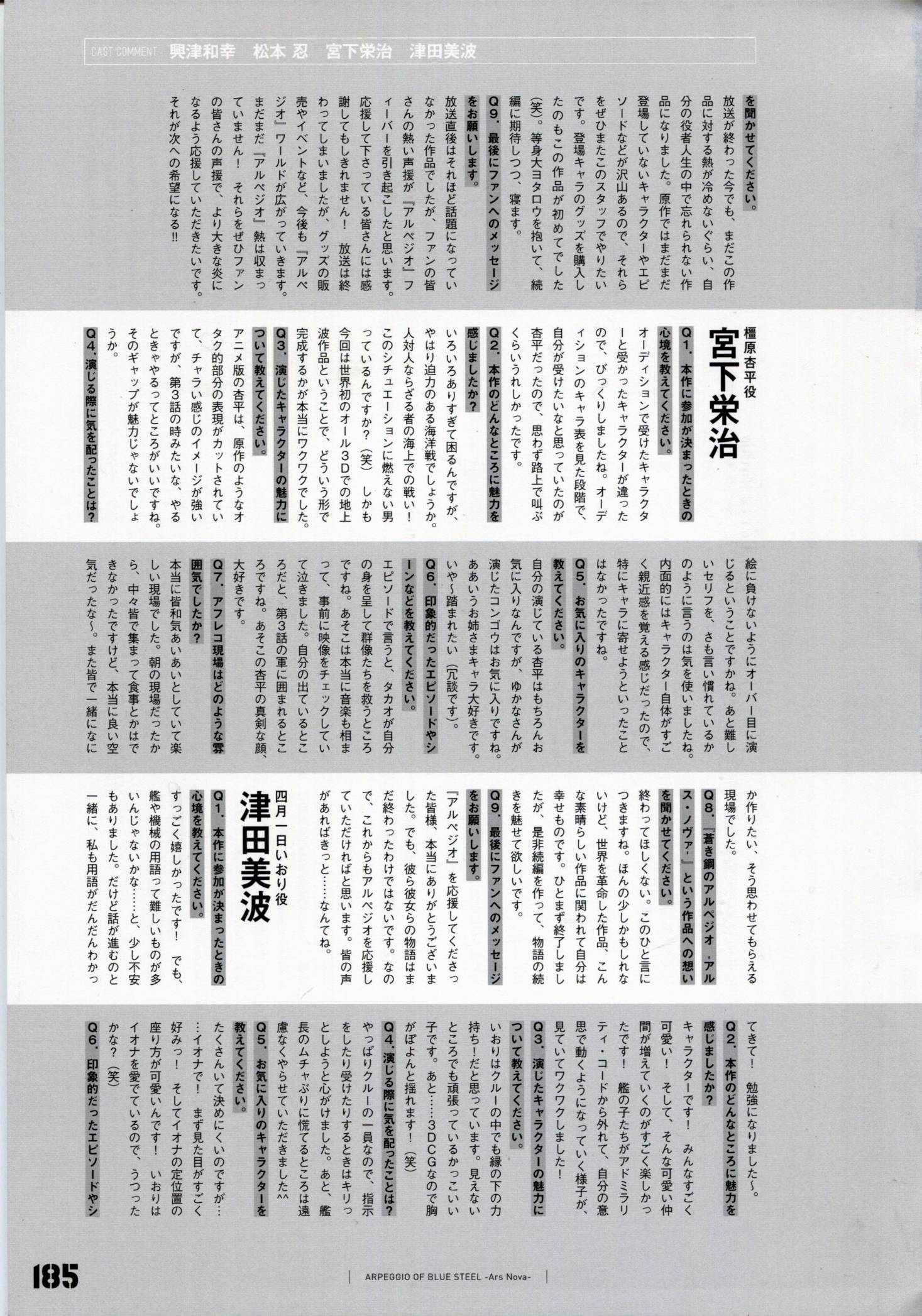 第 192 页