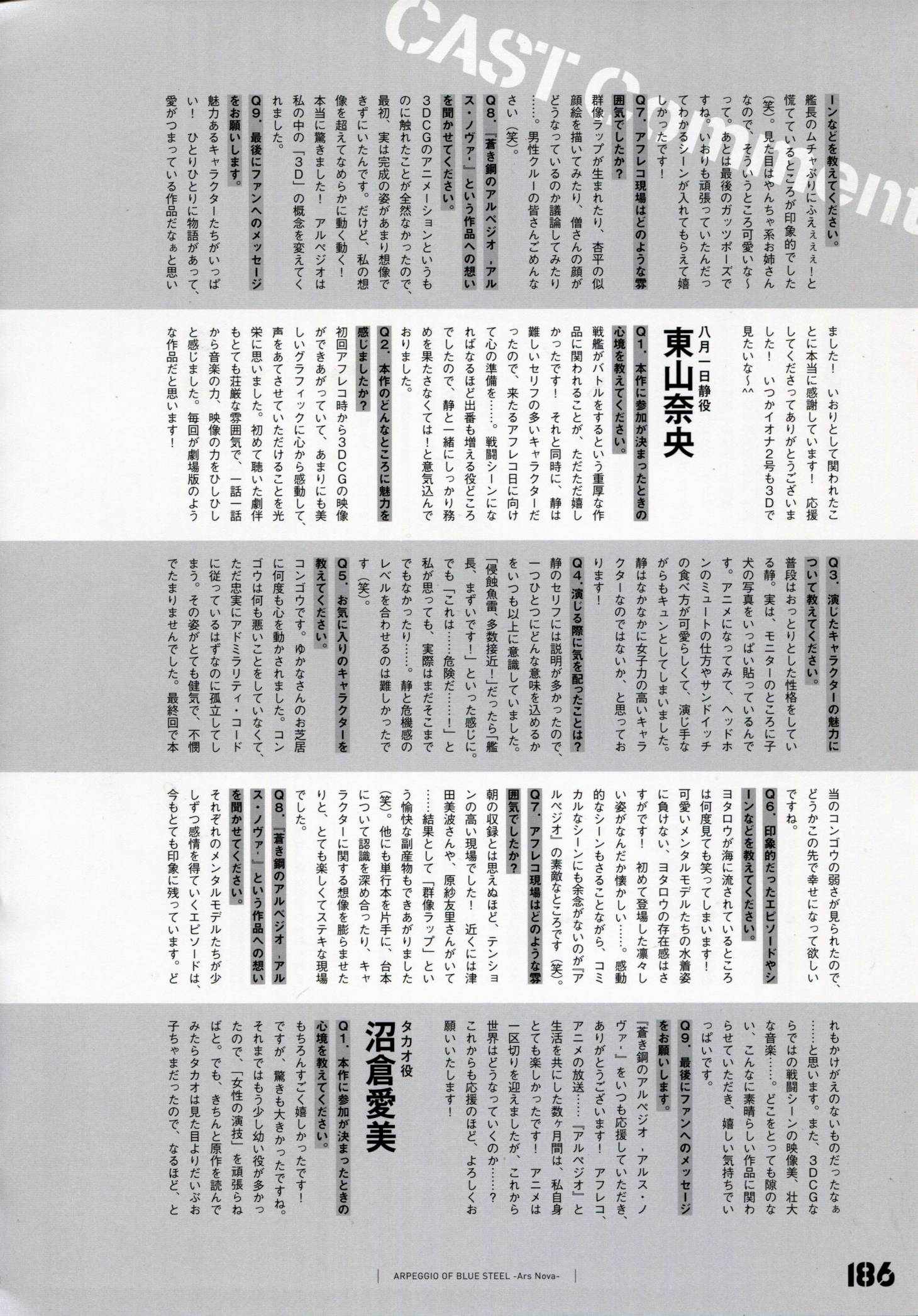 第 193 页