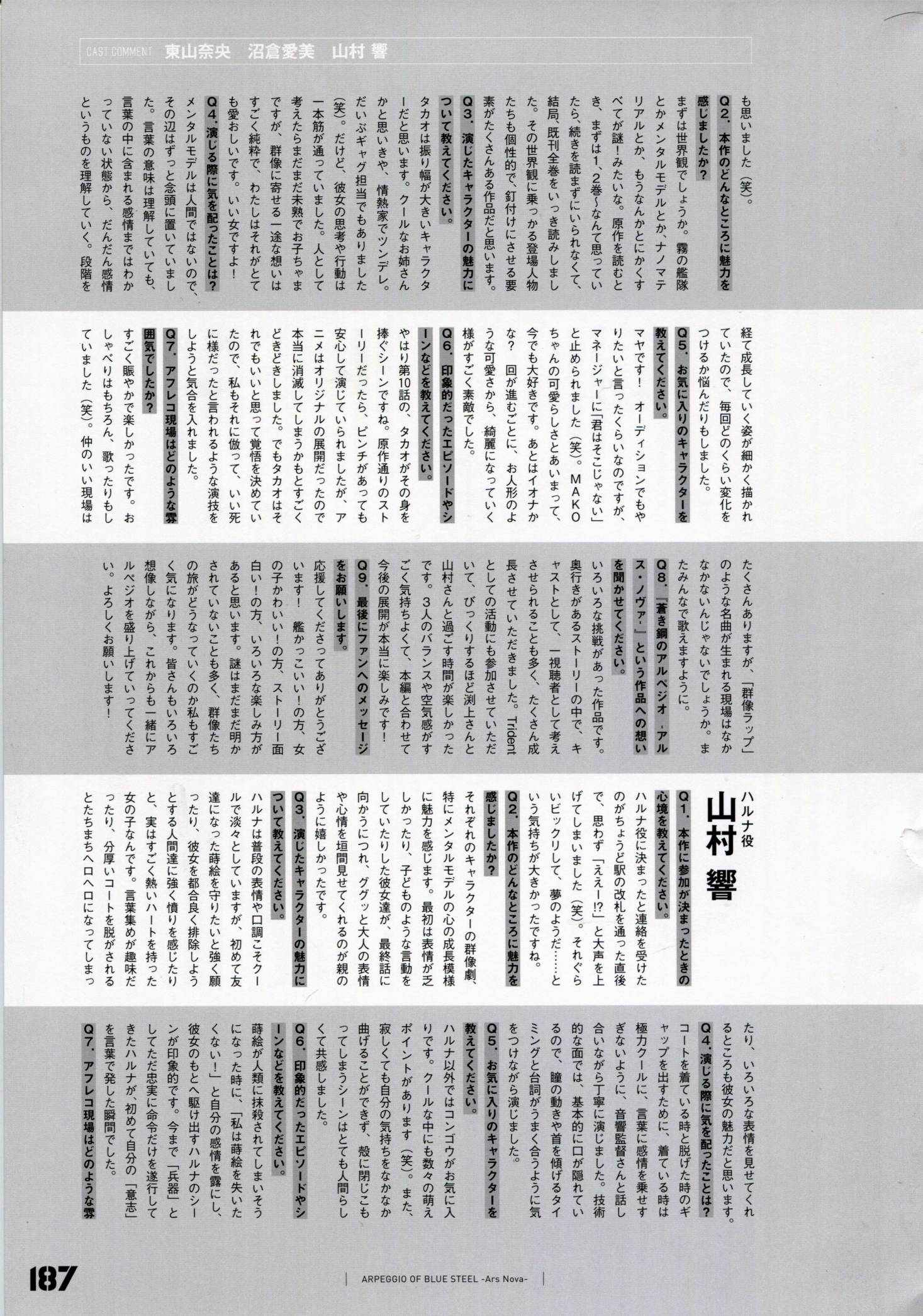 第 194 页