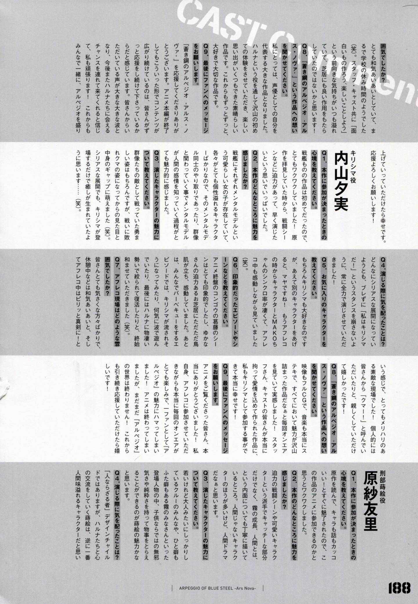 第 195 页
