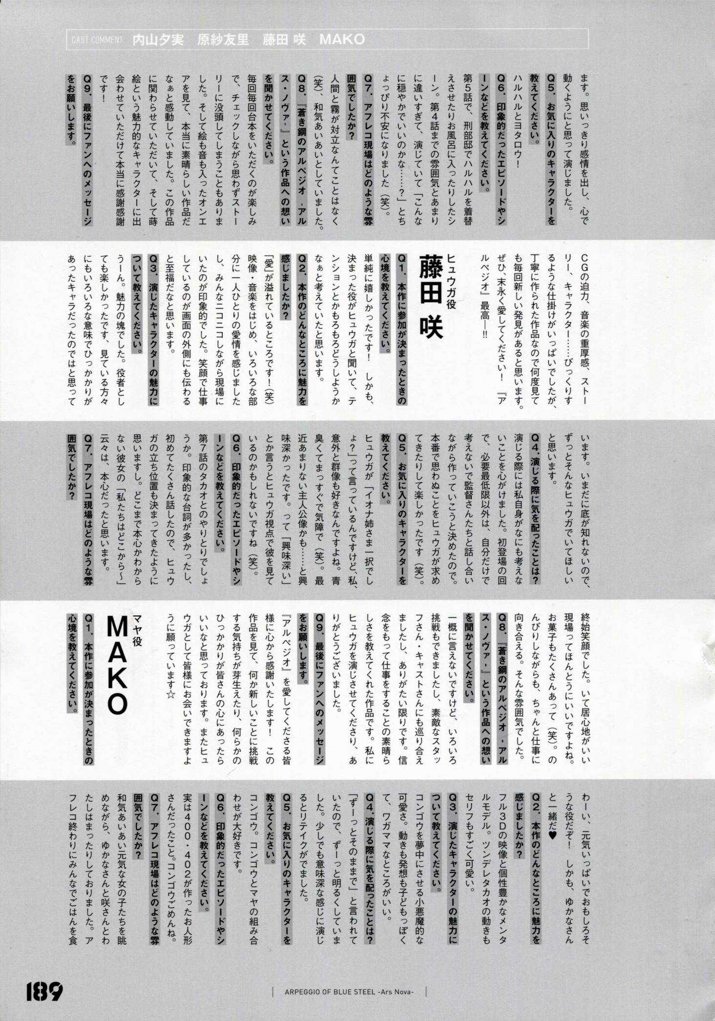 第 196 页