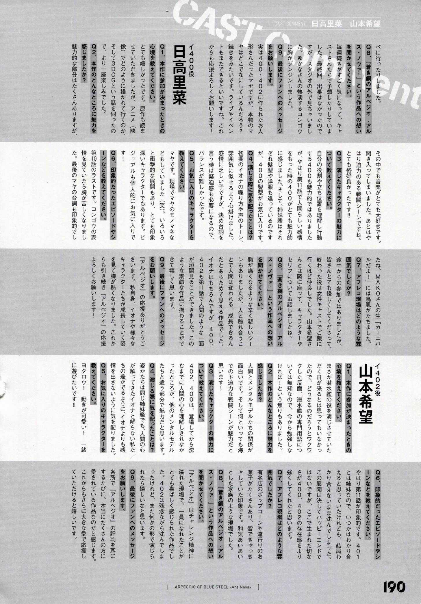 第 197 页