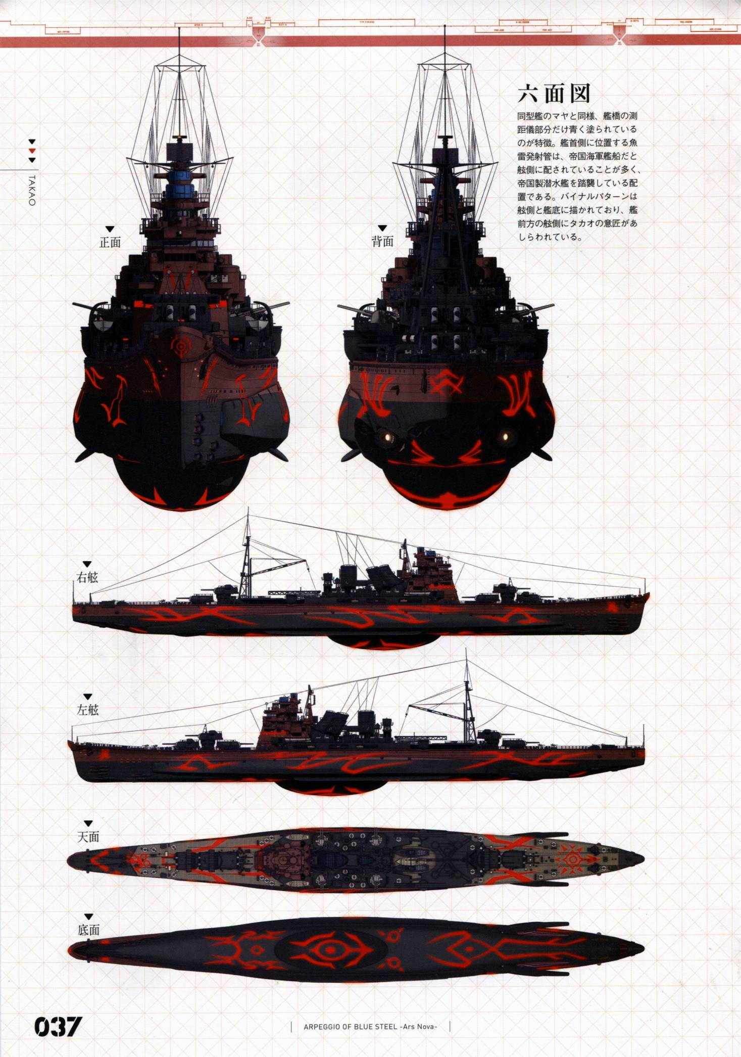 第 45 页