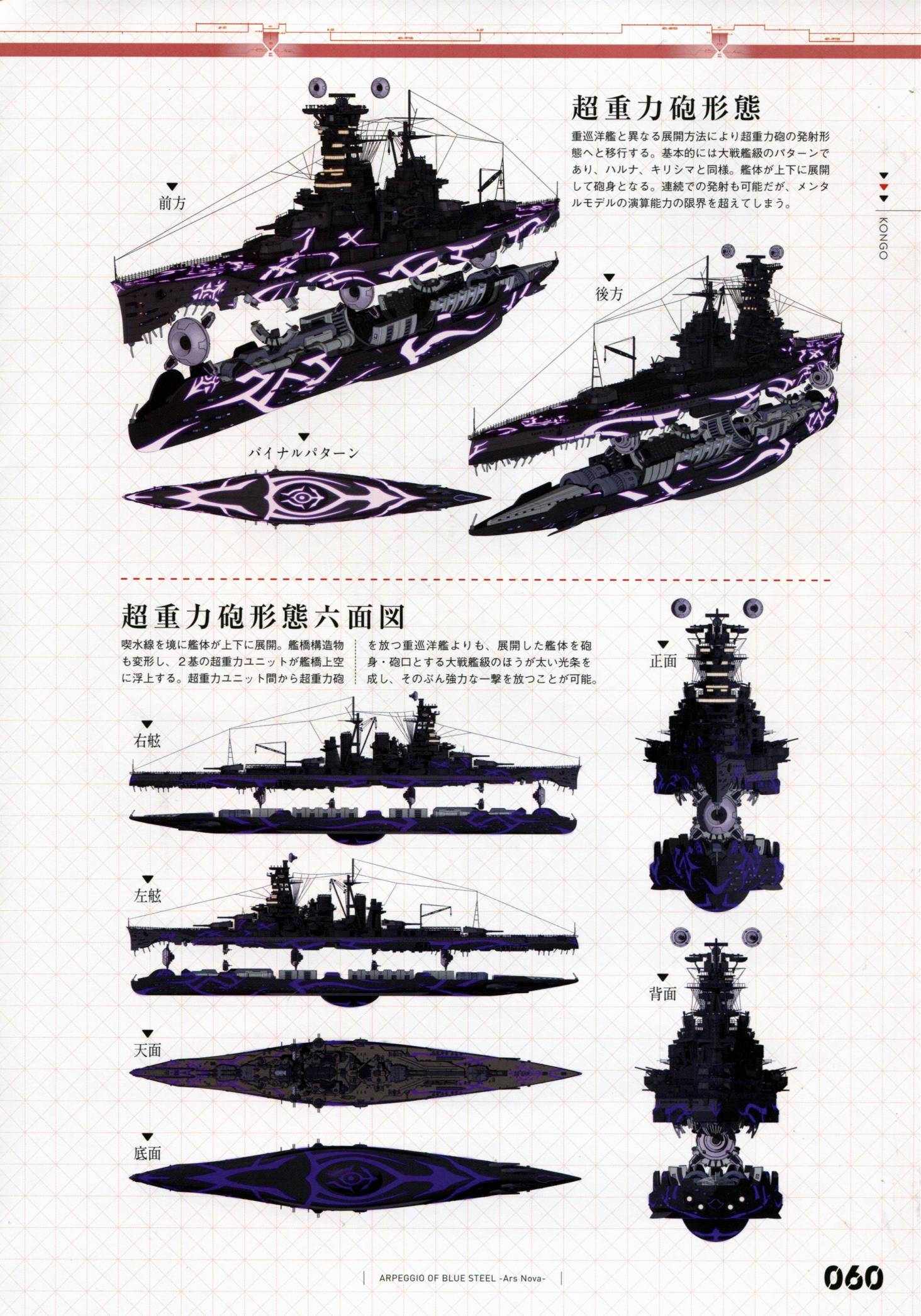 第 67 页