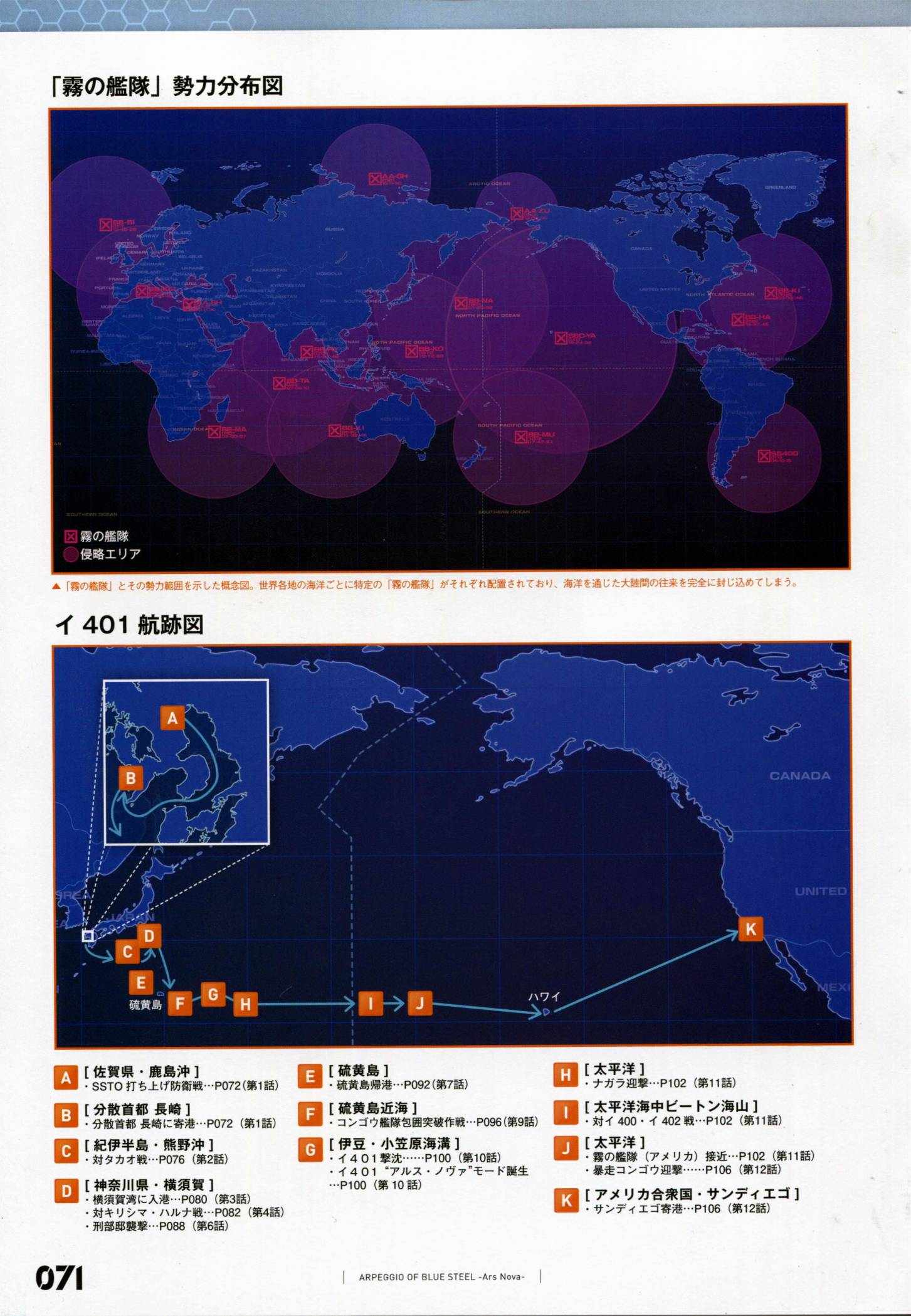 第 78 页