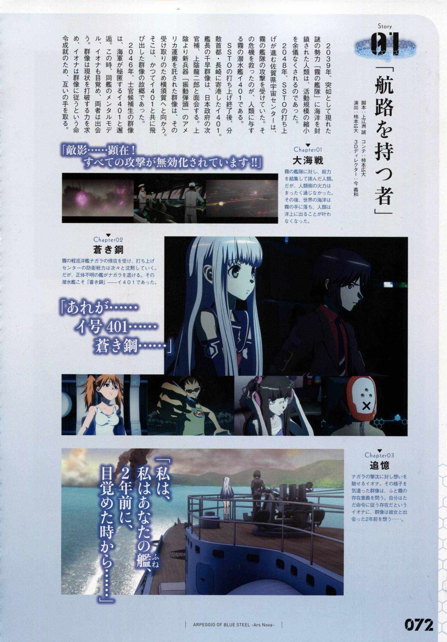 第 79 页