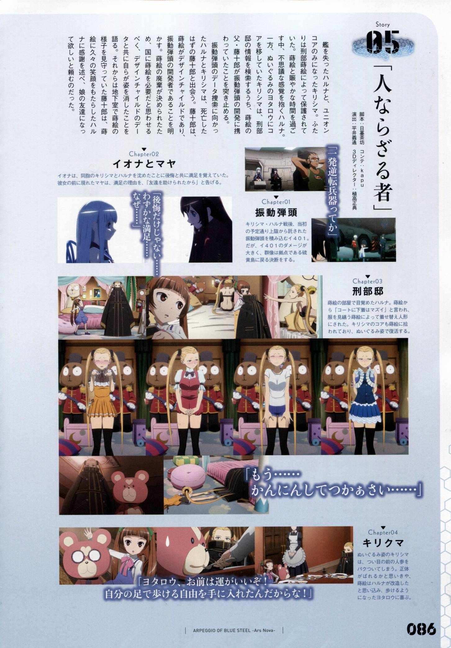 第 93 页
