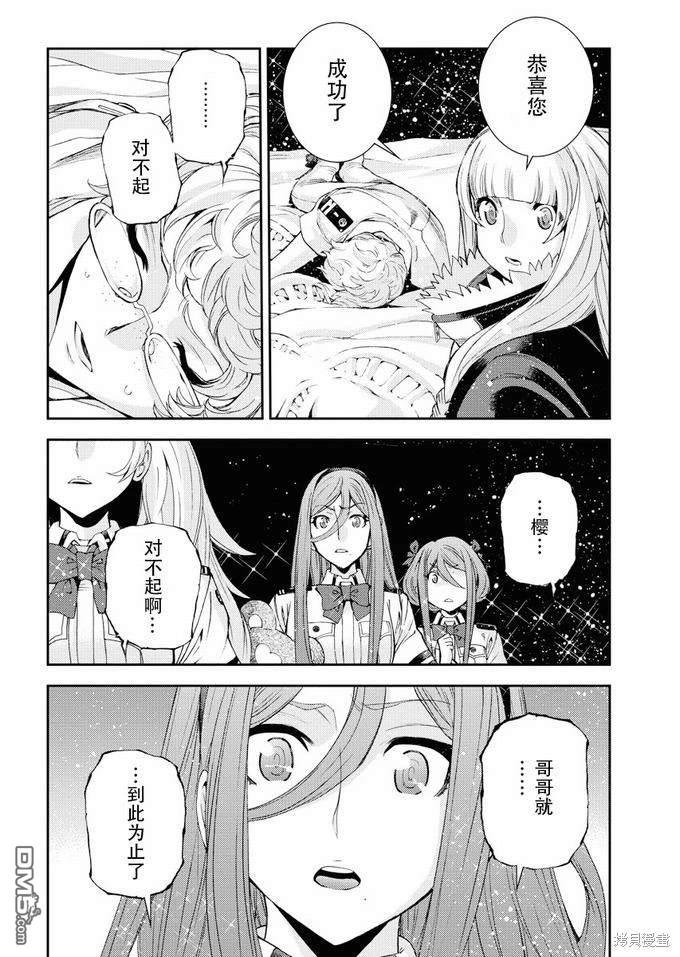 第 30 页