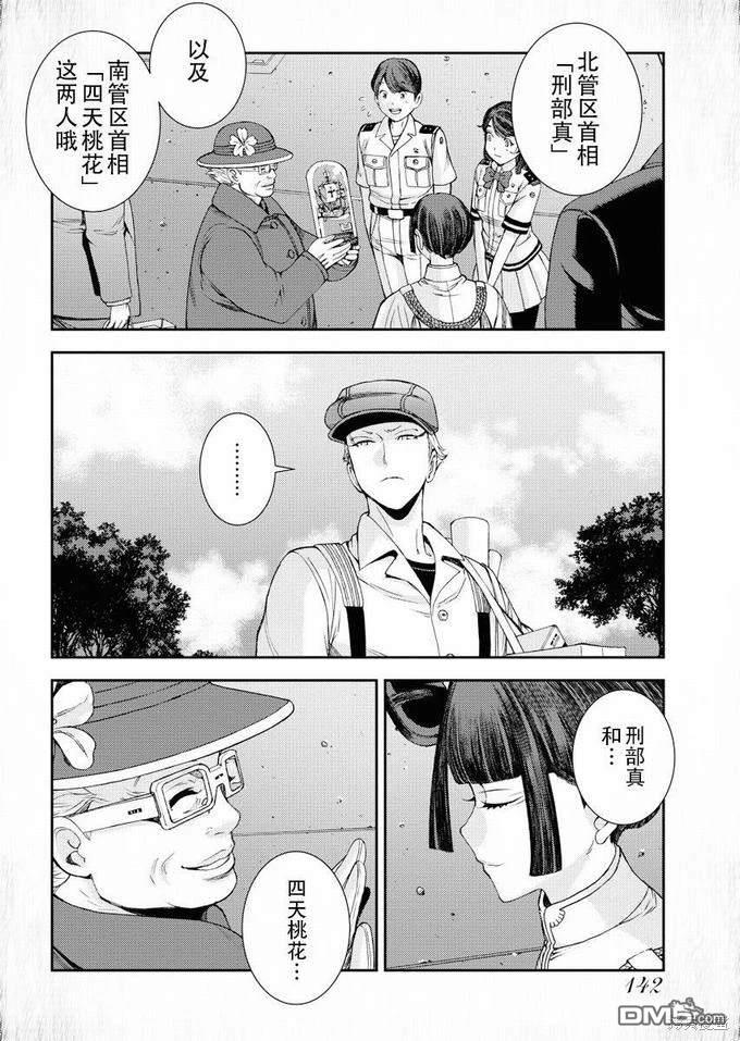 第 12 页