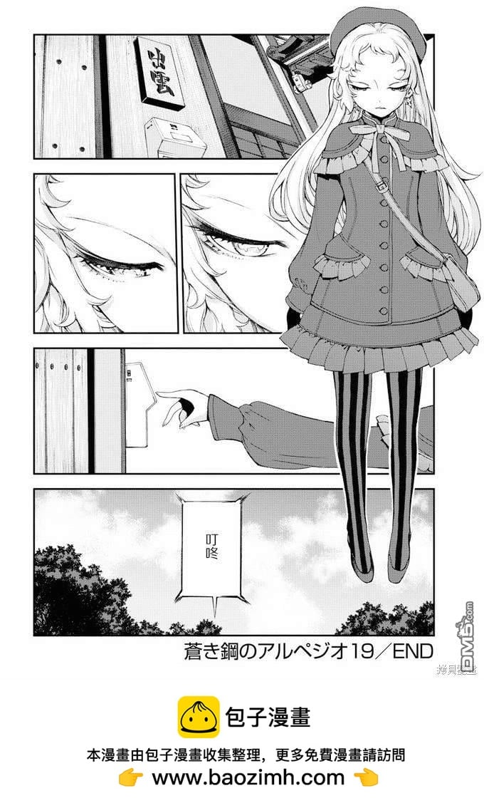 第 33 页
