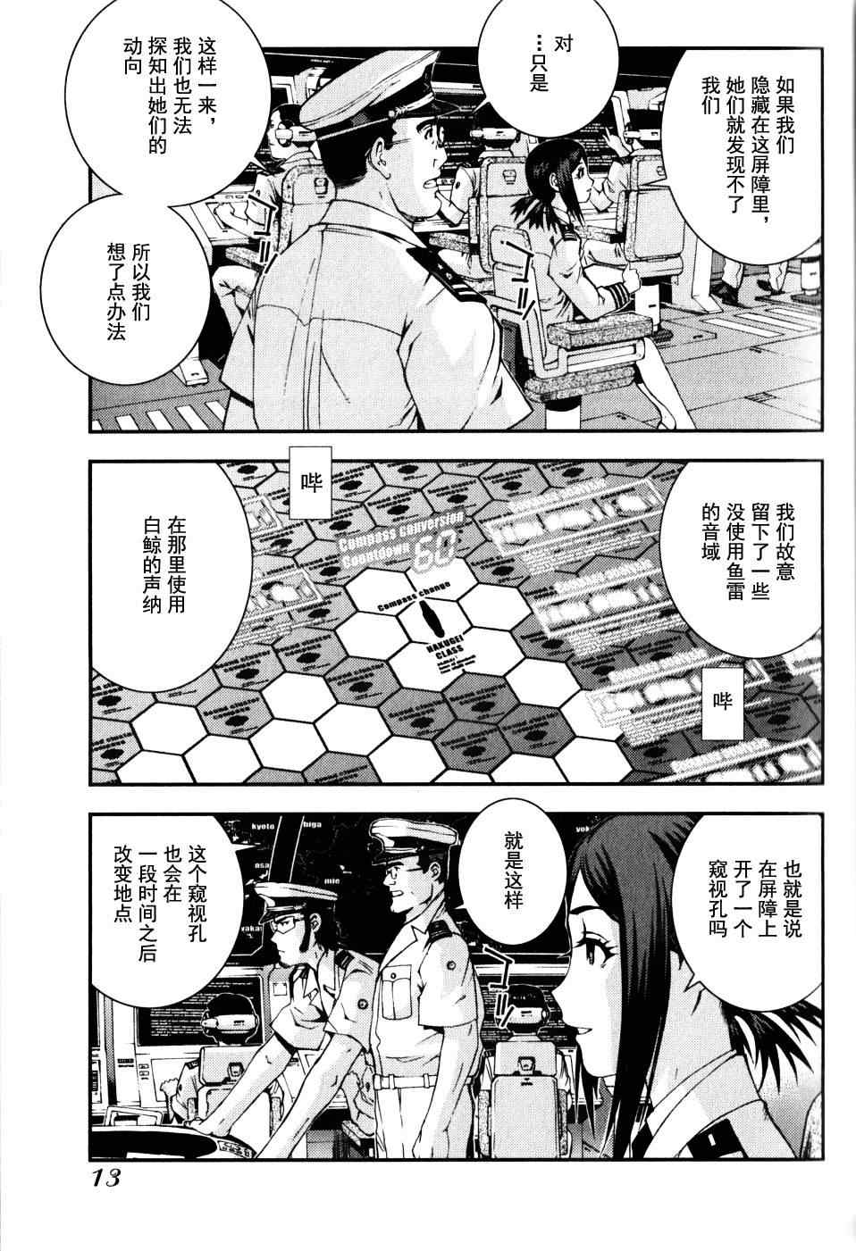 第 13 页