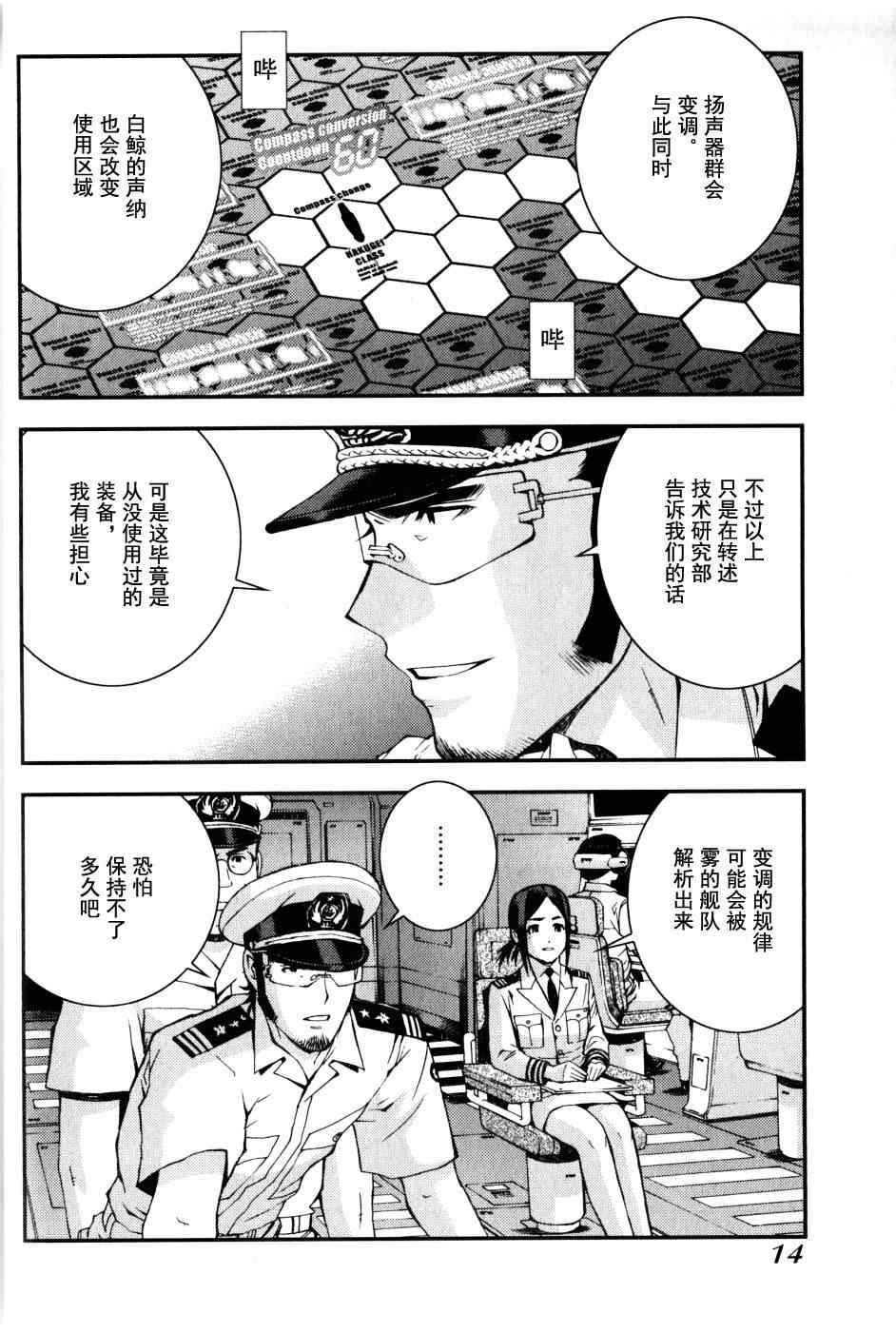 第 14 页