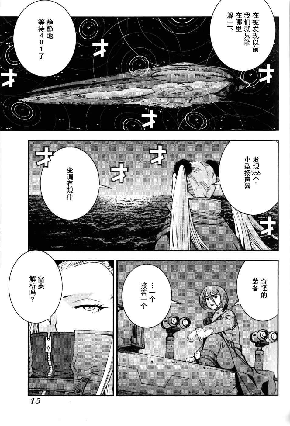 第 15 页