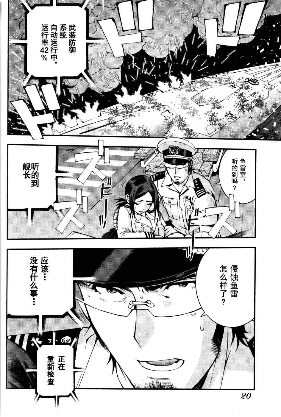 第 20 页