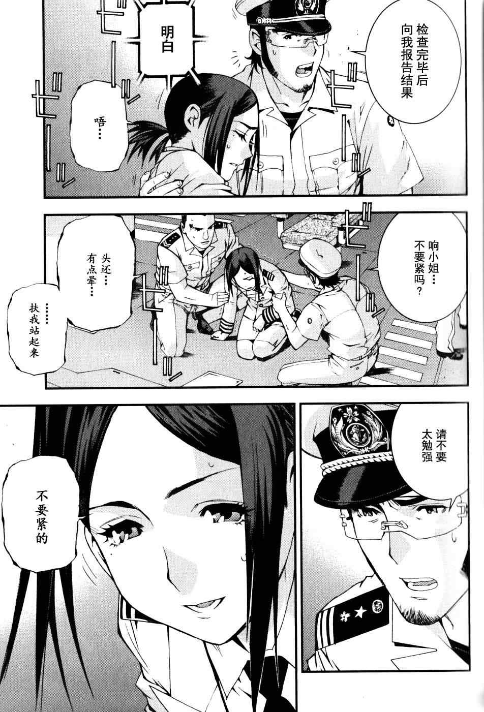 第 21 页