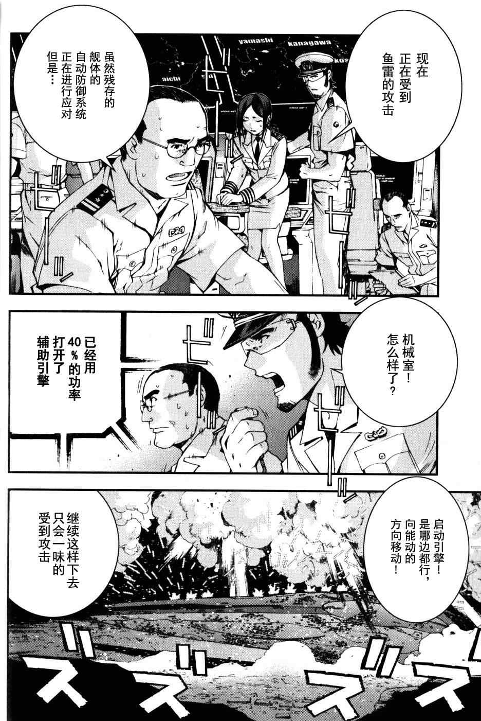 第 22 页