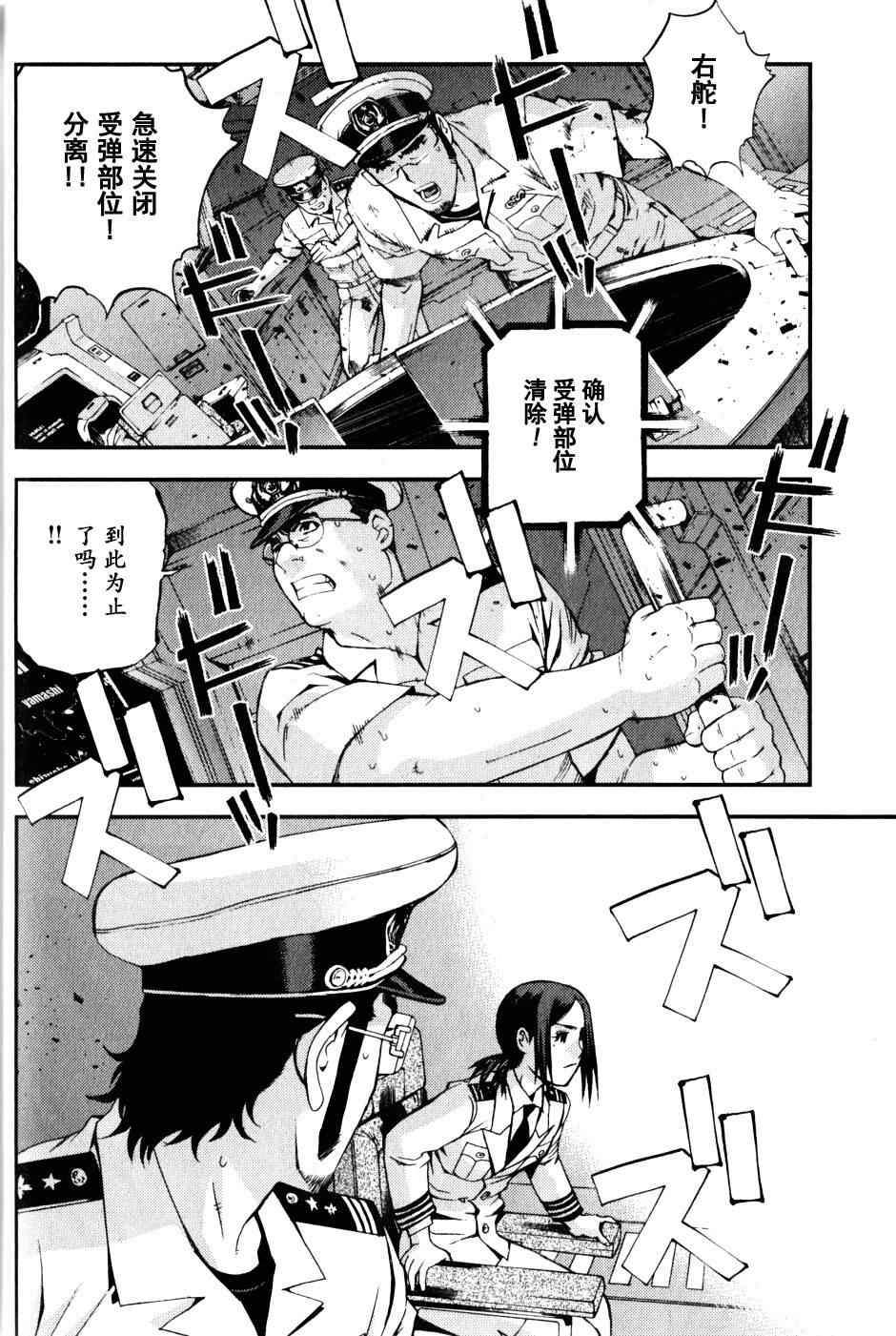 第 24 页