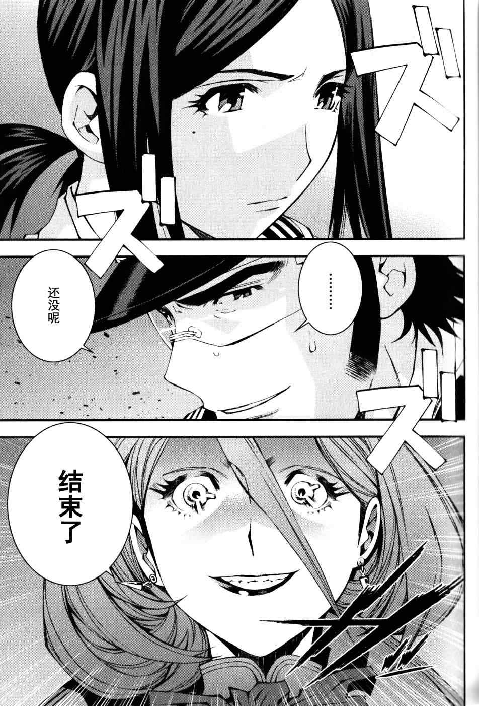 第 25 页