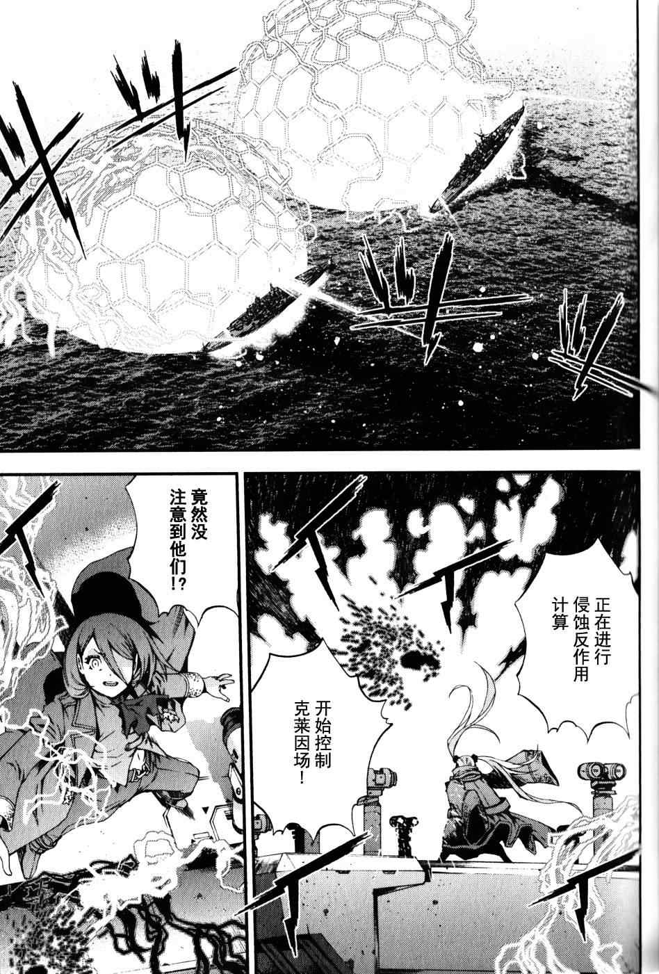 第 27 页