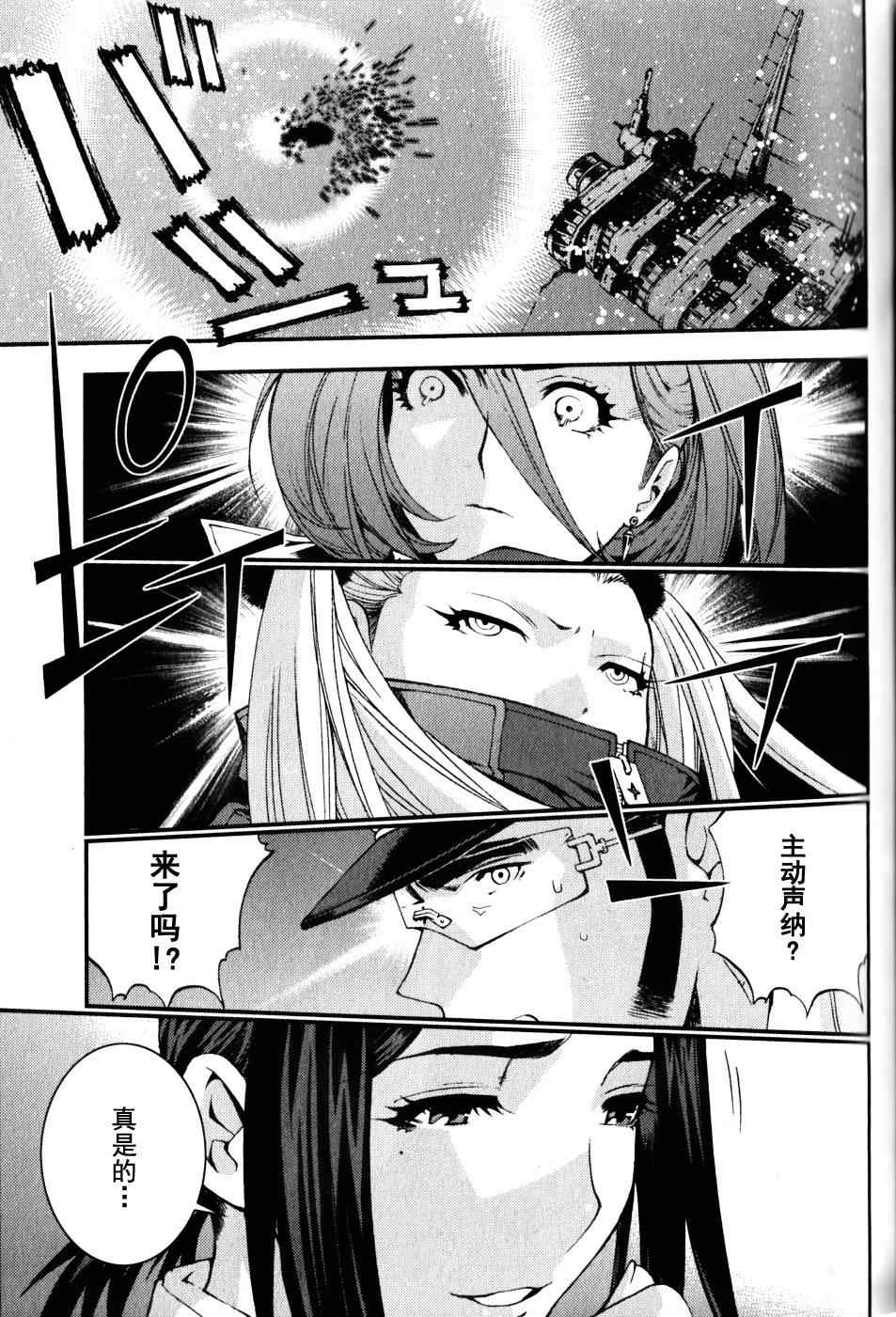 第 29 页