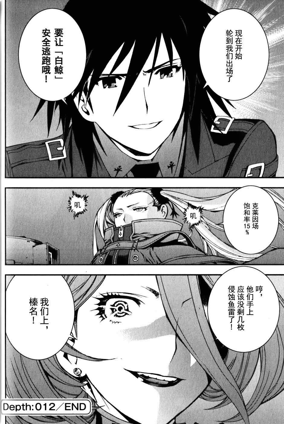 第 33 页