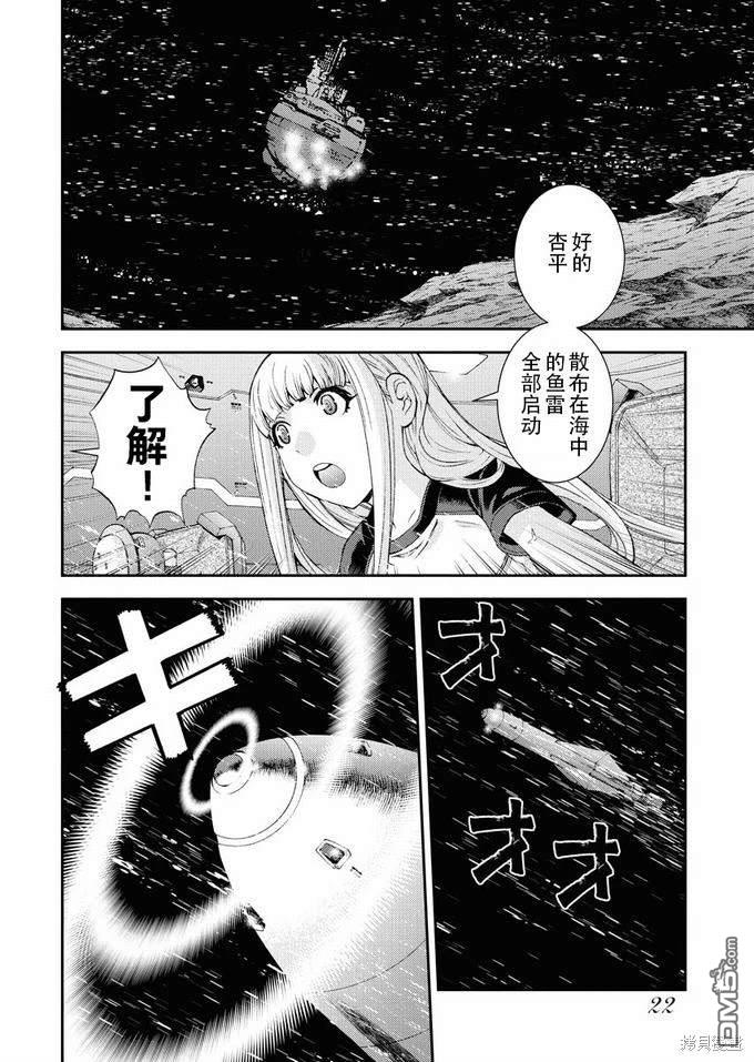 第 23 页