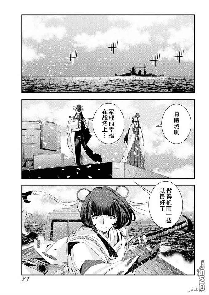 第 28 页
