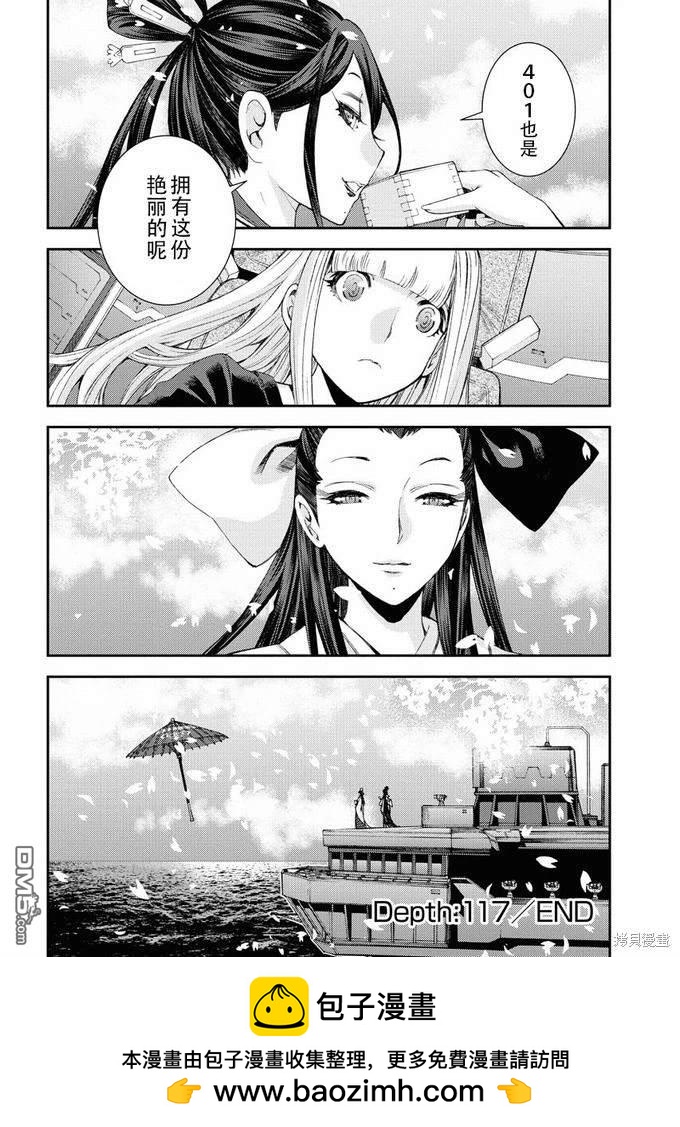 第 29 页