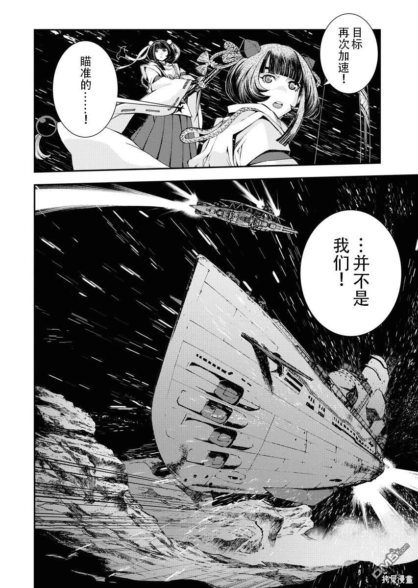 第 22 页