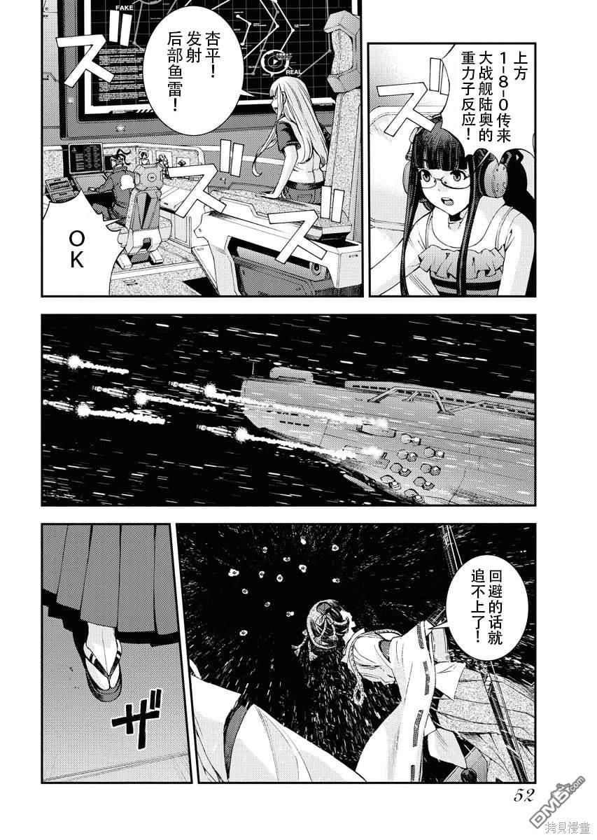 第 24 页