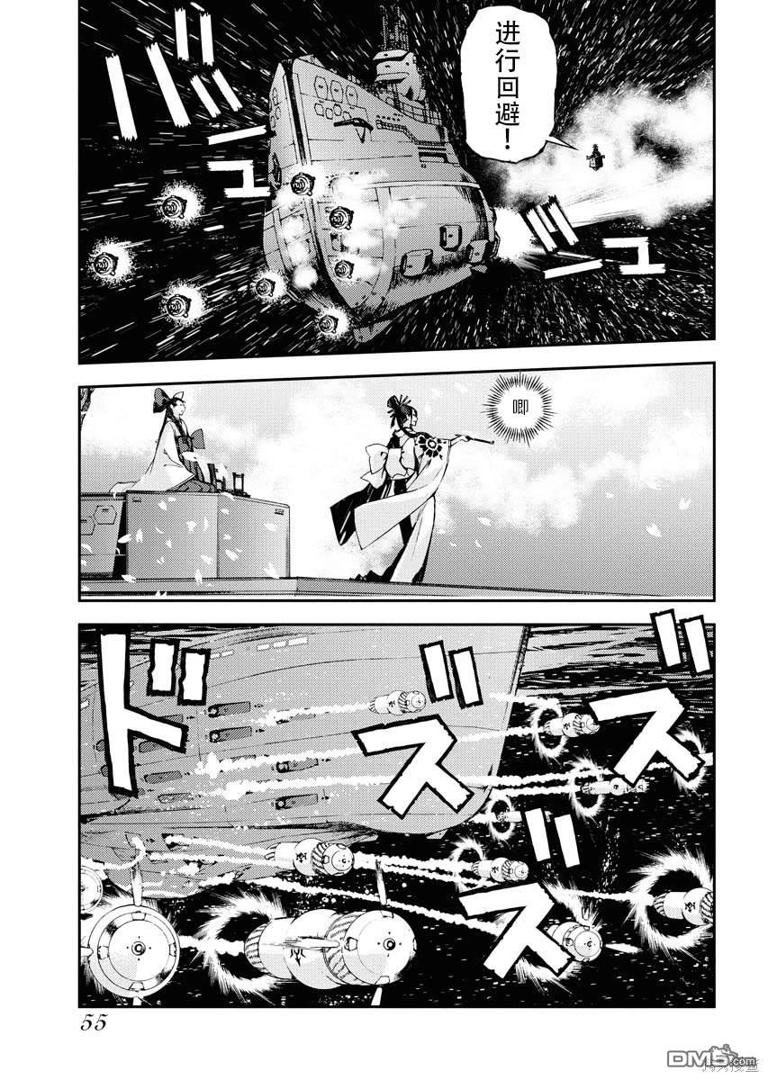 第 27 页
