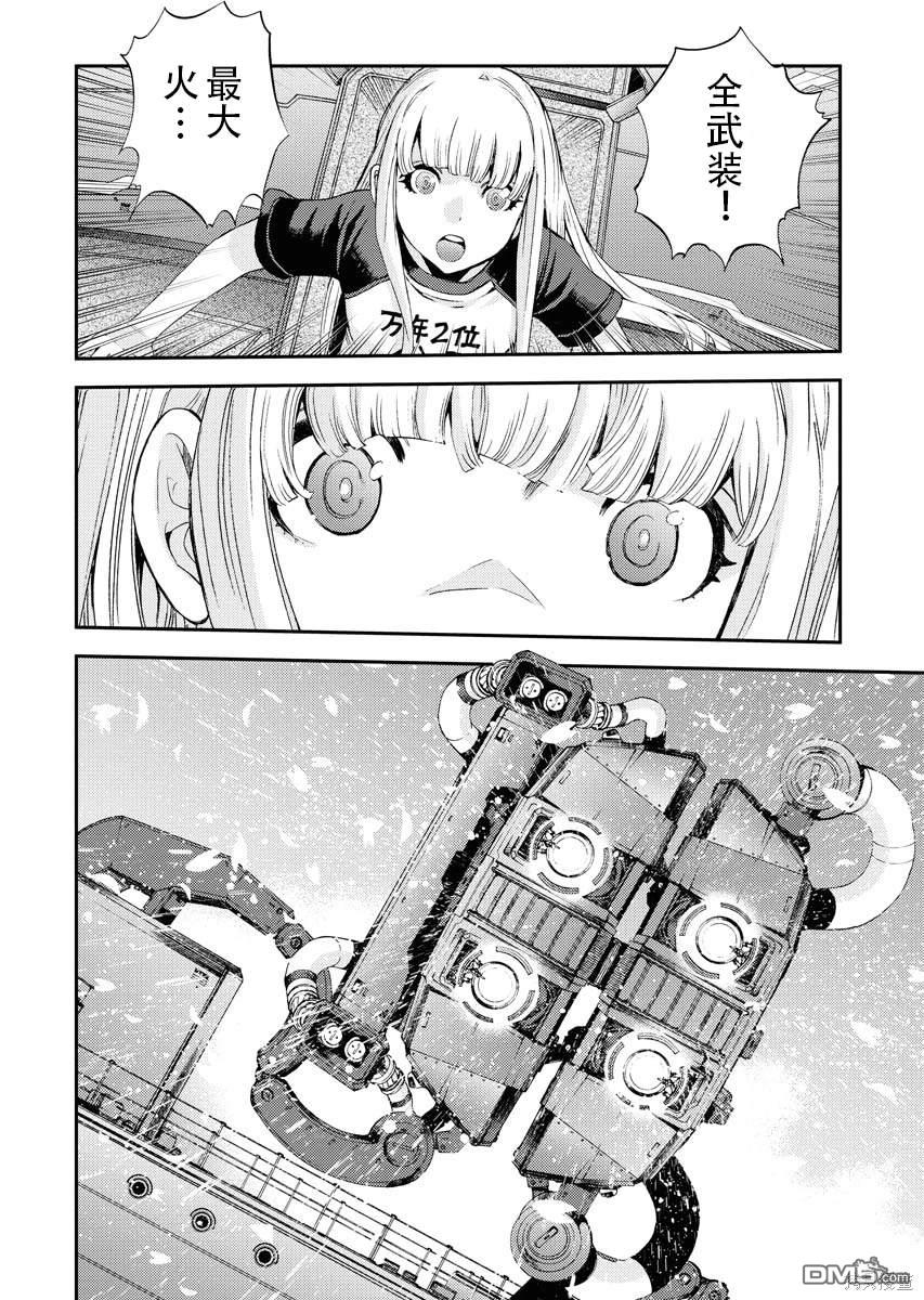 第 33 页