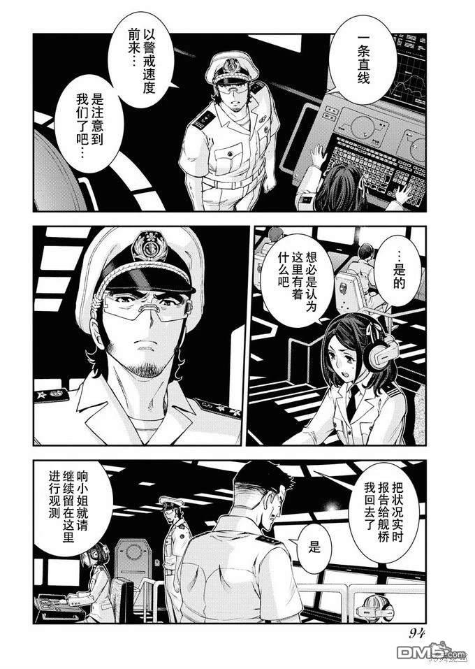 第 22 页