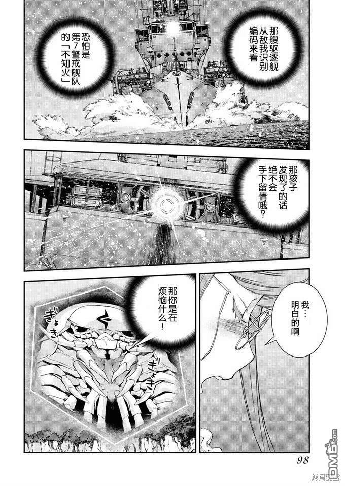 第 26 页