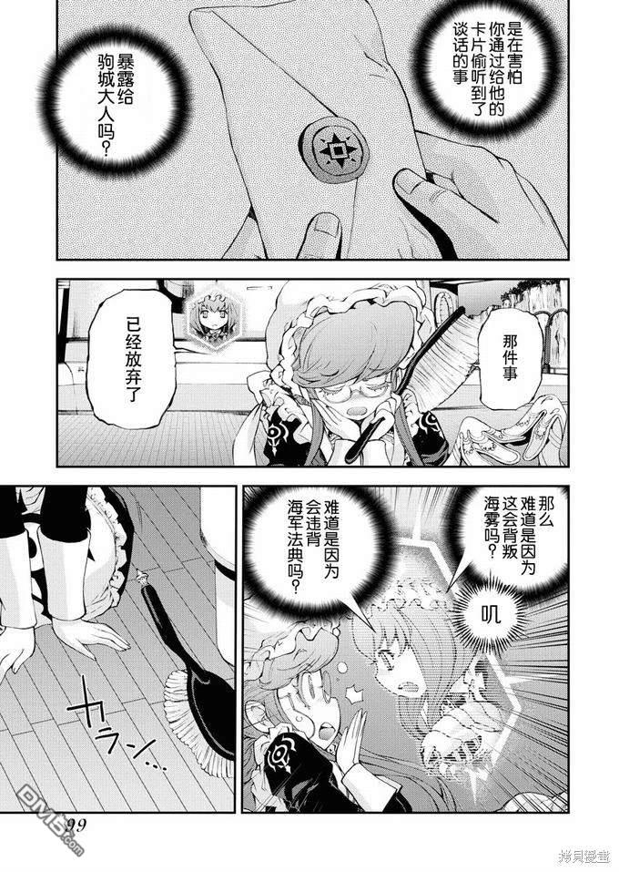 第 27 页