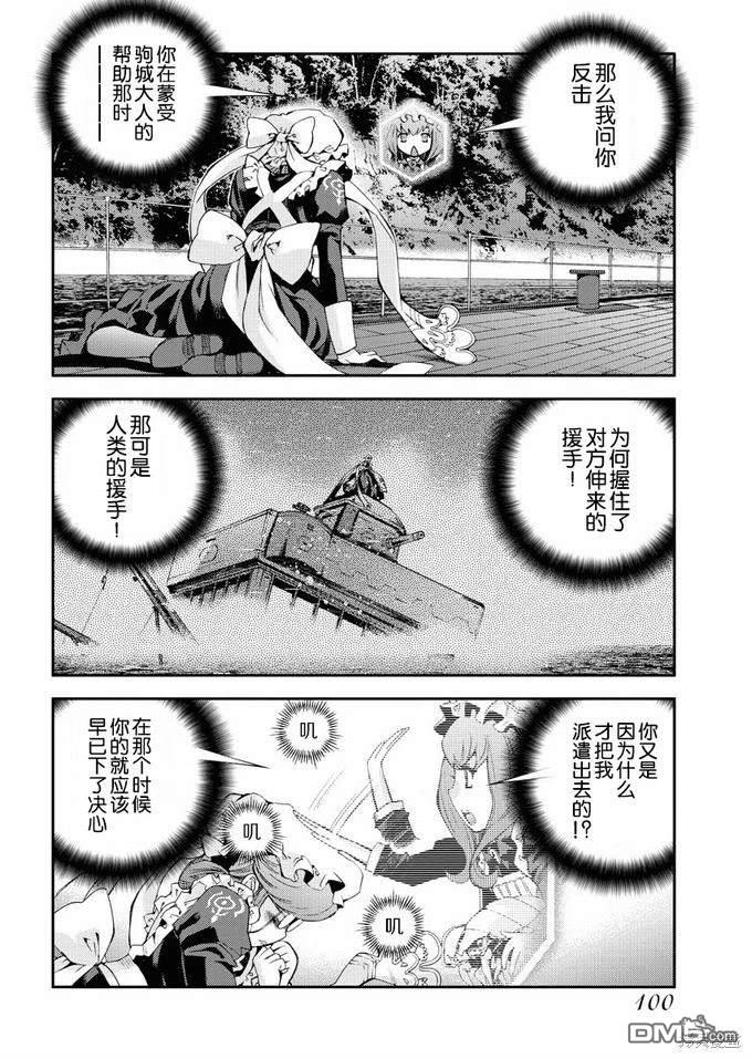 第 28 页