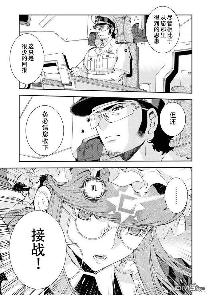 第 33 页