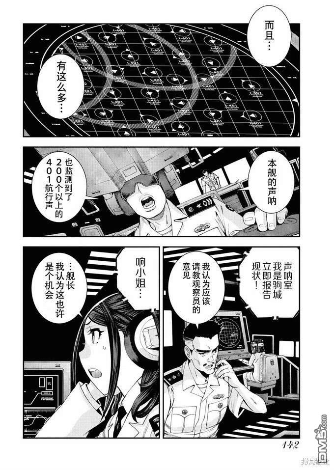 第 28 页