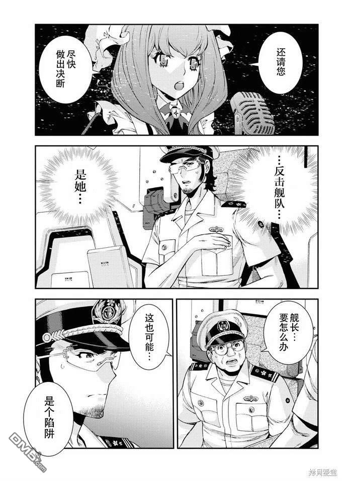 第 31 页