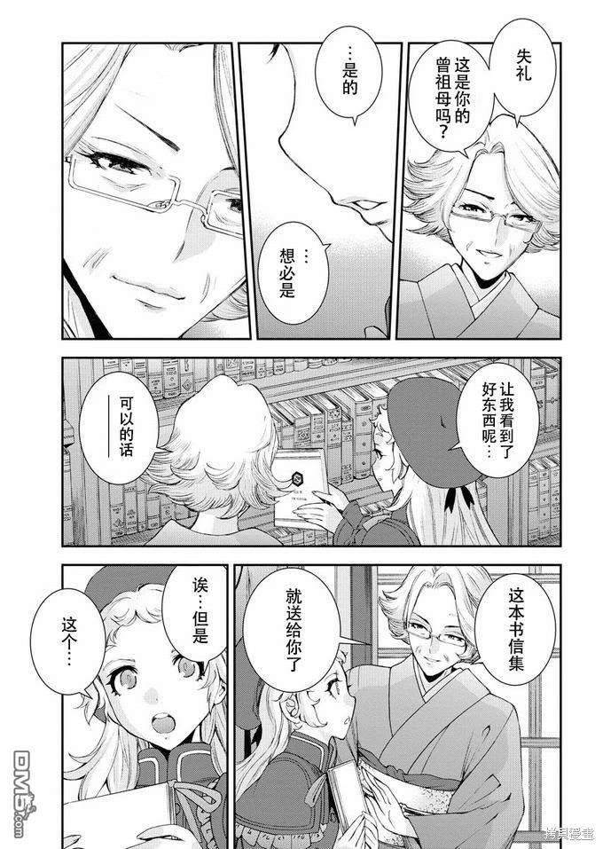 第 19 页