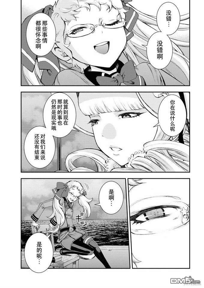 第 27 页
