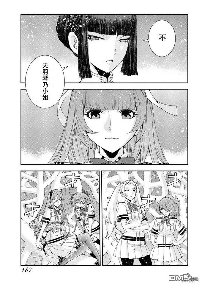 第 33 页