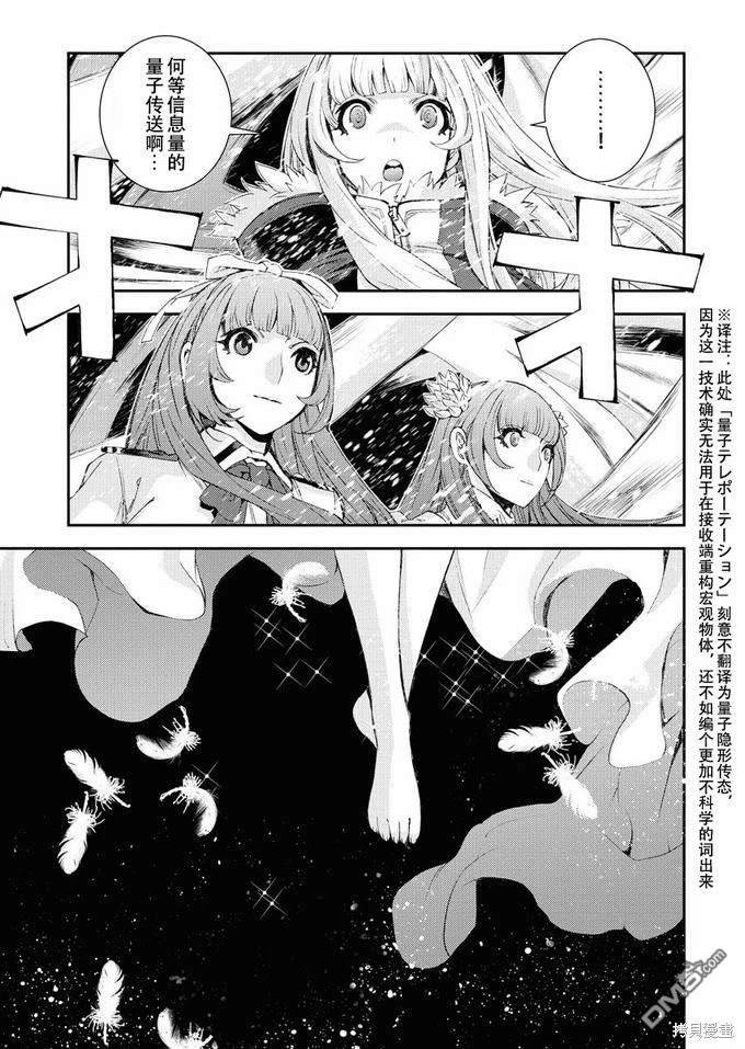 第 37 页