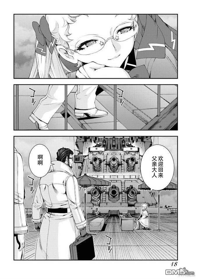 第 21 页
