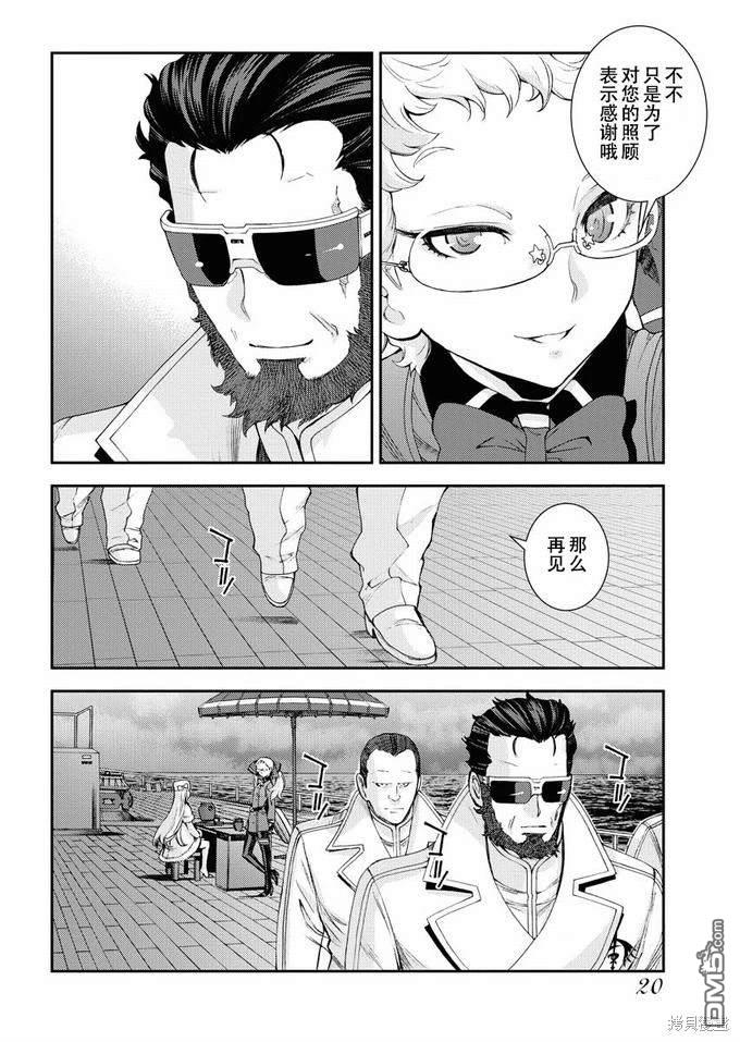 第 23 页