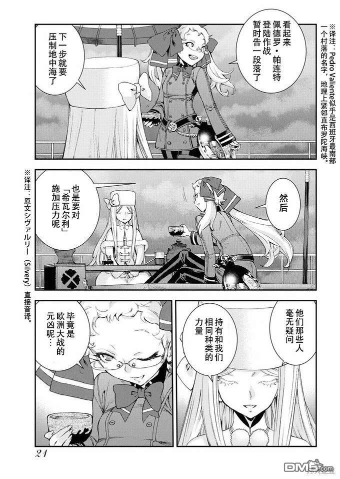 第 24 页