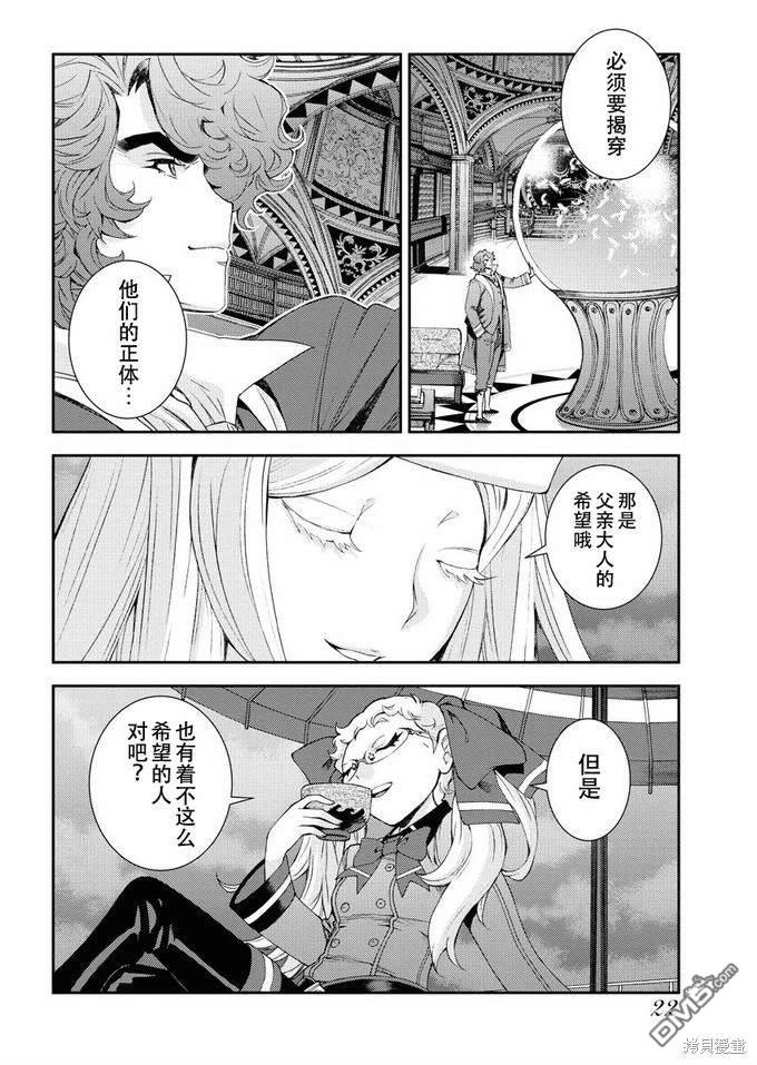 第 25 页