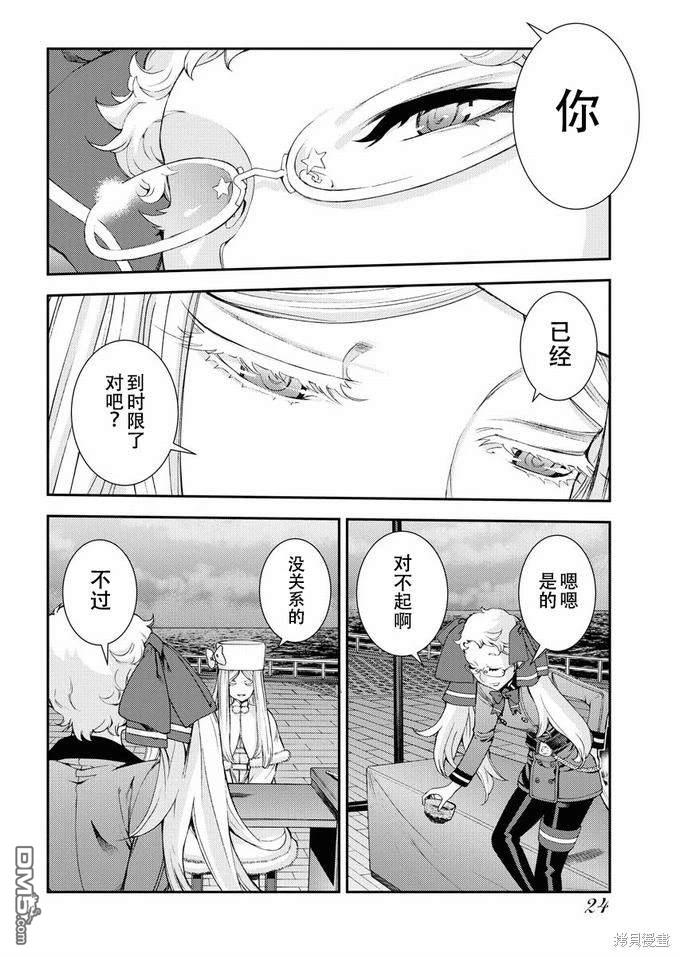 第 27 页